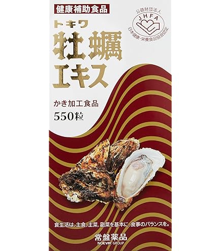 Amazon | ワタナベオイスター 160錠 | 渡辺オイスター研究所 | 亜鉛